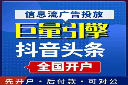 SEM账户托管优化案例深度解析