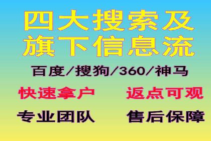 案例解析：SEM搜索引擎优化如何提高网站用户体验