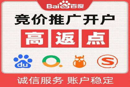 百度推广优化：案例解读关键词布局