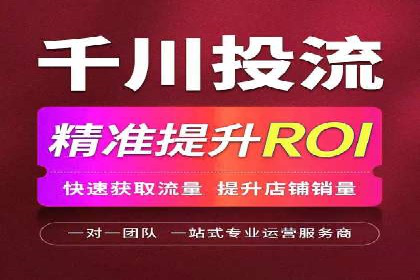 百度推广代运营案例集锦：不同行业的成功案例